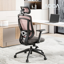 人体工学椅办公室宿舍舒适久坐电脑椅家用办公椅老板护腰可调可躺