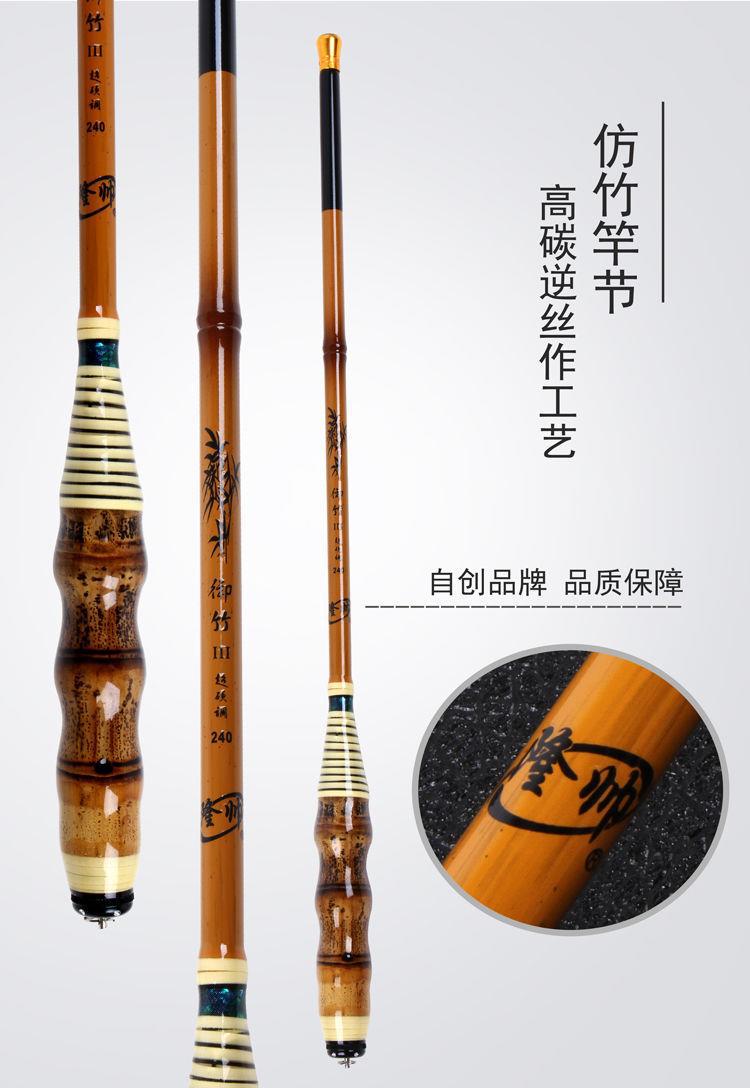罗汉竹超短节鱼竿袖珍杆迷你手竿溪流竿超短43cm超硬28调鱼竿