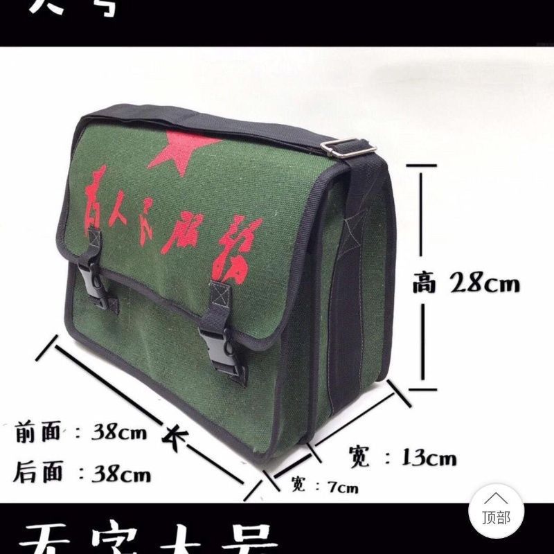 电工工具包加大特厚耐磨帆布专用维修多功能收纳包帆布包斜挎包