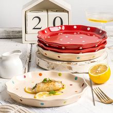 波点陶瓷平盘家用可微波盘子可爱简约日式荷边菜盘网红早餐盘套装
