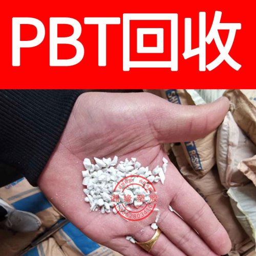 pa66尼龙/尼龙66市场价格/尼龙66牌号/ pa66新料价格