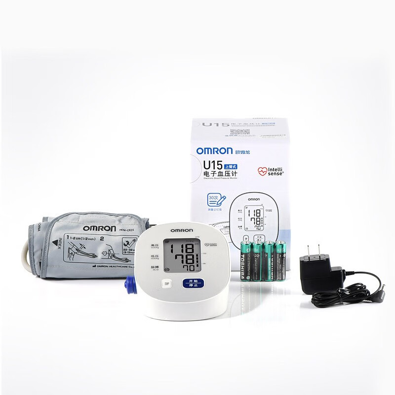 欧姆龙(omron)电子血压计u15血压仪家用老人便携医用上臂式精准