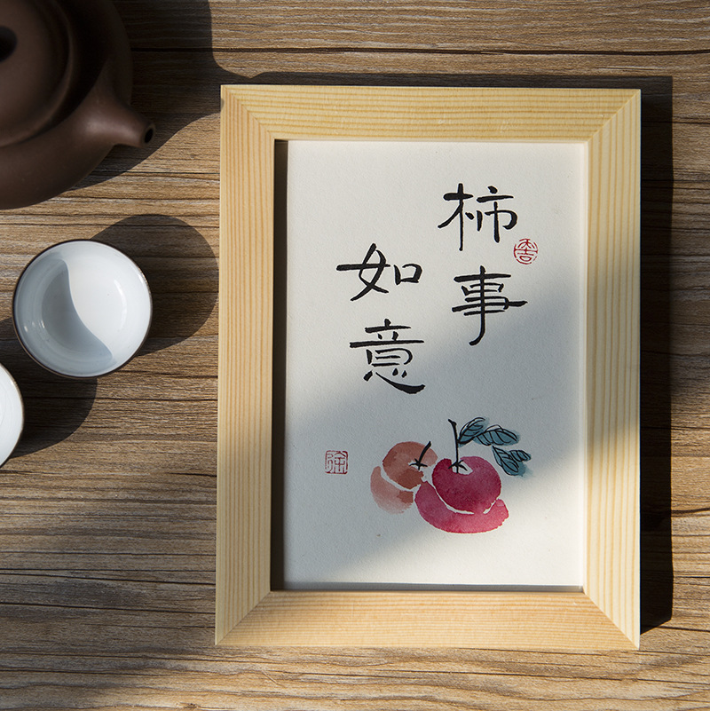 手写书法摆台文艺创意字画家居装饰办公桌面摆件实木相框个性礼物
