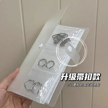 穿戴甲包装袋ins透明首饰防尘PVC密封袋袋子饰品项链耳钉收纳册子