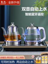 全自动双上水电热烧水壶泉涌式一体电茶炉嵌入37x23茶台专用