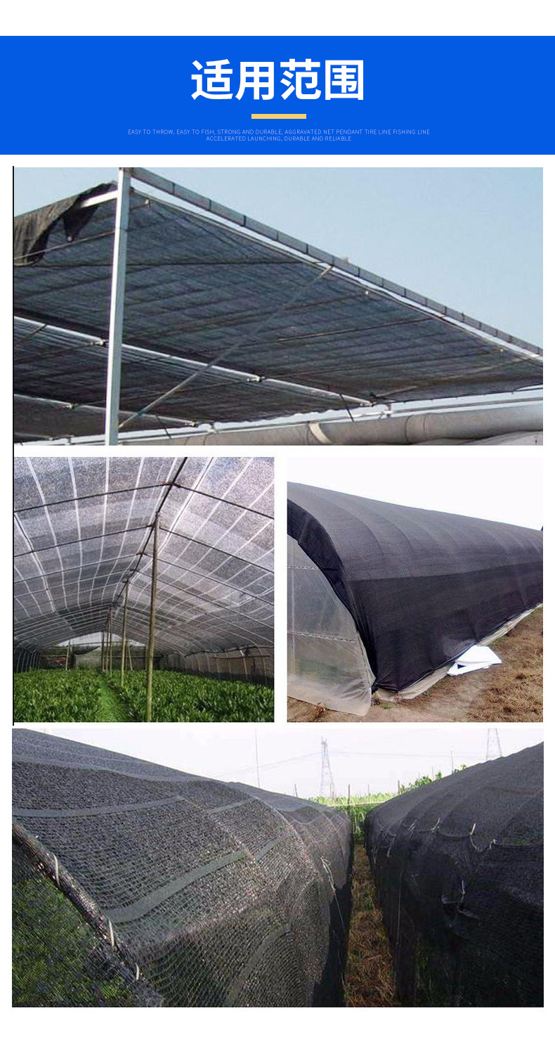 遮阳网 农用大棚遮阳网 花卉树木防晒网 厂家直供黑色遮阳网