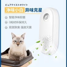 猫砂盆除臭神器猫屎盆除臭自动净味全封闭猫厕所猫窝用品防臭家用