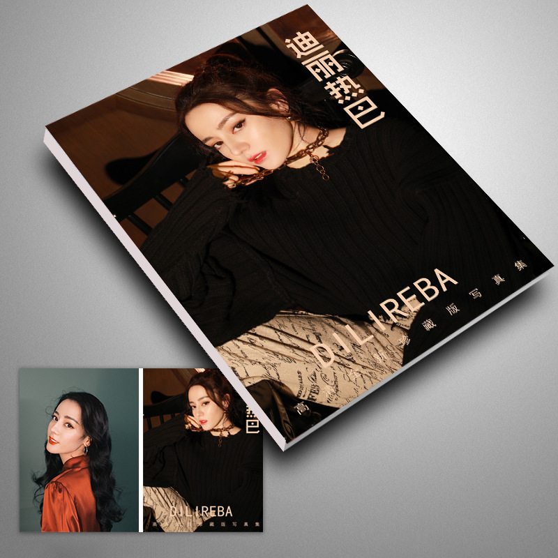 迪丽热巴写真集明星周边写真画集画册批发64p铜版纸现货批发