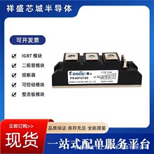 三社可控硅模块PK90F-60 PK90F-80原装正品现货包邮可开票