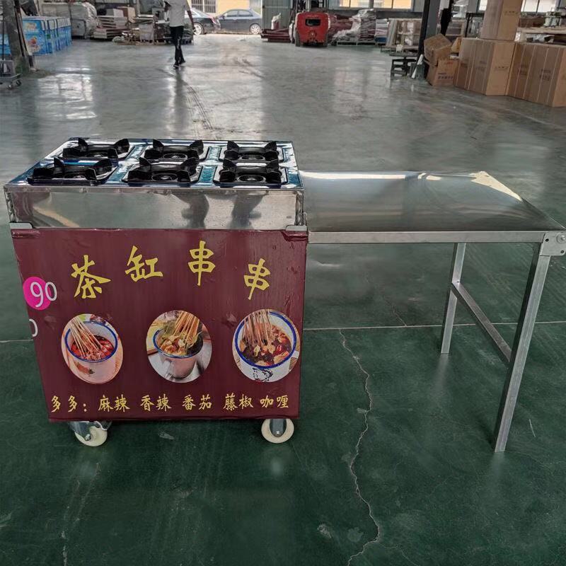 茶缸串串麻辣烫小吃车商用茶缸串串小吃串串设备商品描述是否跨境出口