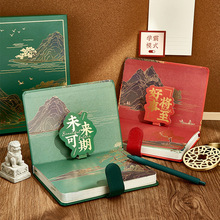 笔记本礼盒套装古风国潮中国风手账本精致加印logo记事本生日礼物