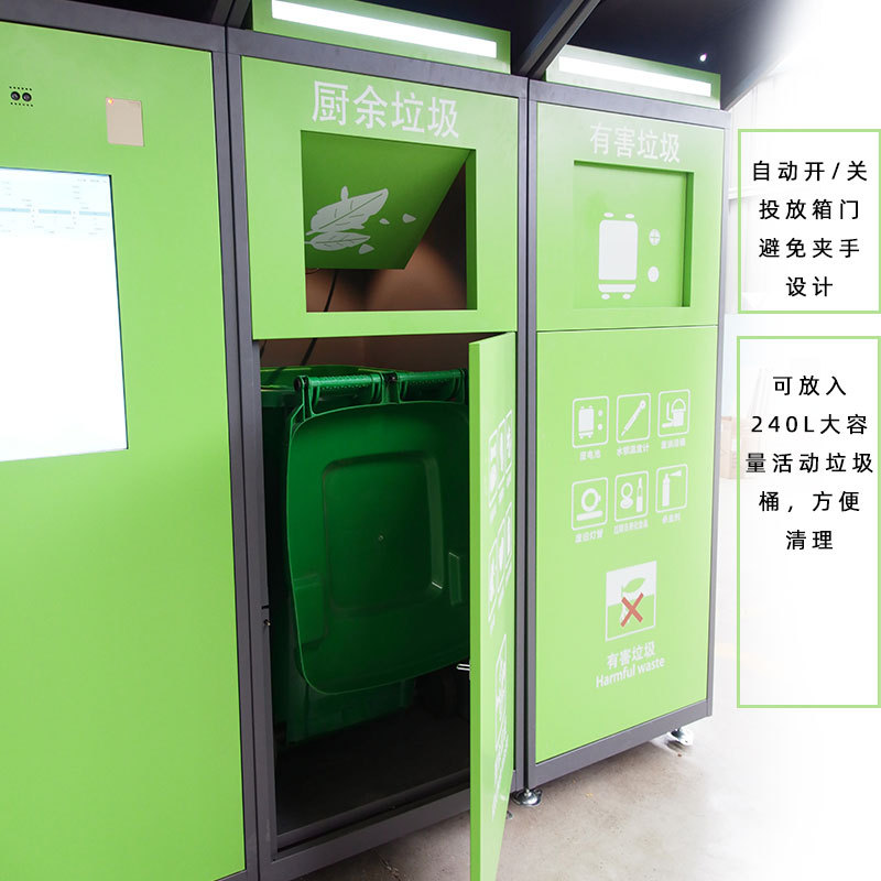Community Smart Garbage Utility Box Outdoor Street Induction Open Four Classification Dustbin Collection Pavilion Factory Direct Supply