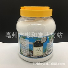 牛奶浴盐5斤桶装海盐细盐泡澡泡脚SPA香薰足浴沐浴美容院滋润嫩肤