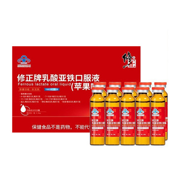 10支装修正乳酸亚铁口服液补充乳酸亚铁4-17岁成人孕妇乳母苹果味