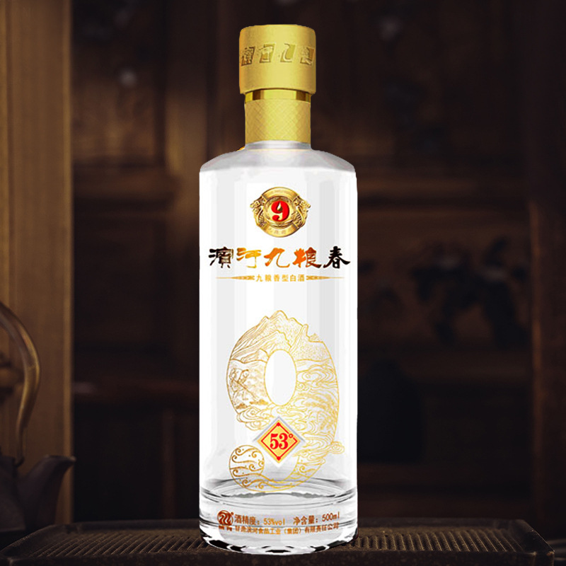 甘肃特产白酒滨河九粮春53度500ml*4瓶粮食酒礼盒装送礼酒