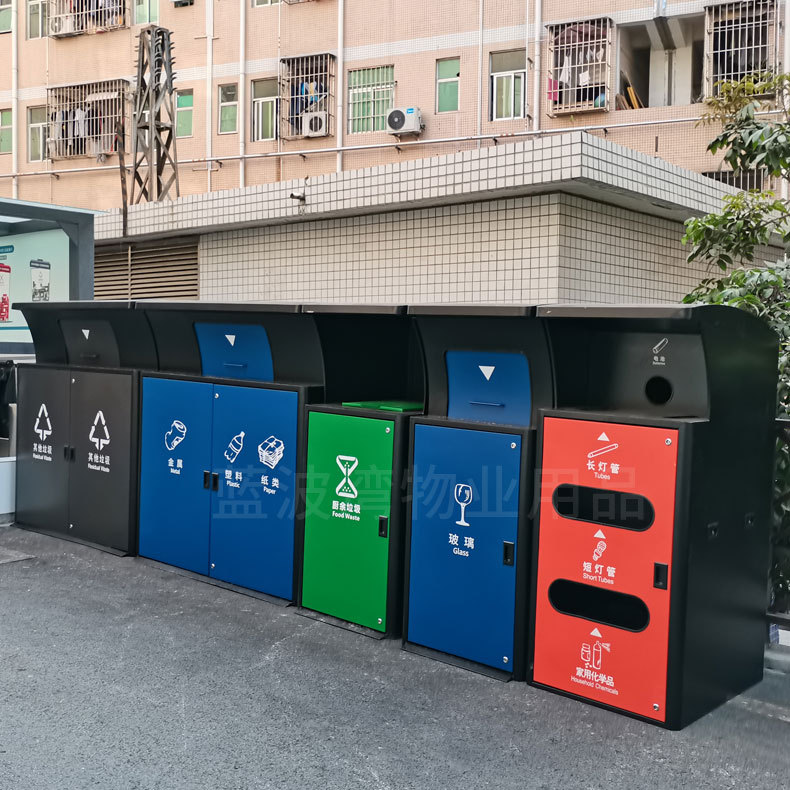 深圳社区户外垃圾分类亭垃圾集中分类投放点金属外罩垃圾箱回收站