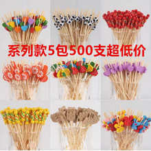 西瓜叉多用工具一次性水果签创意艺术系列款签彩色花式鸡尾酒签热