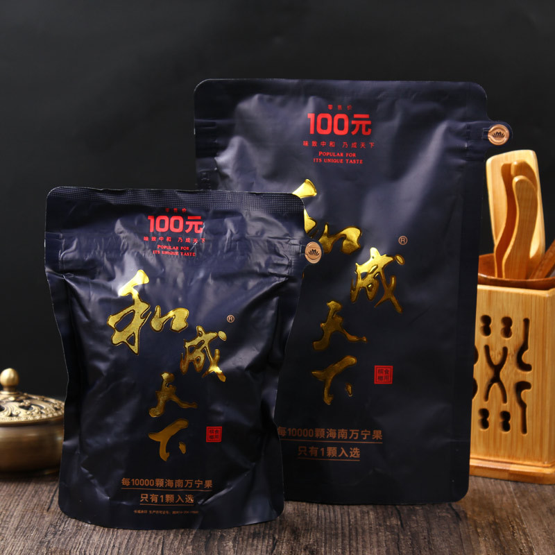 槟榔和成天下原装扫码100口味王30元合成天下和诚50散装裸包试吃