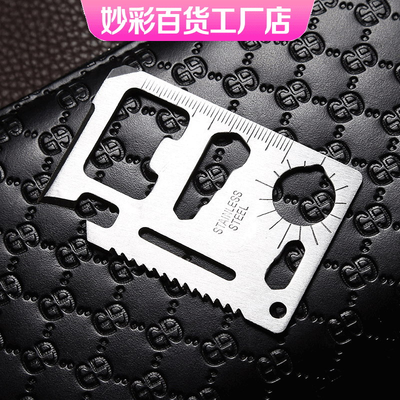 救生卡军刀卡 创意户外野营工具 11开多功能瑞士大号军刀卡片