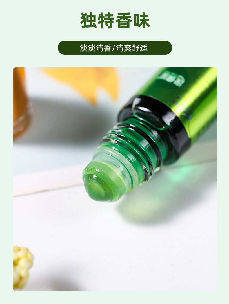 滚珠风油精/15ml风油精商品描述型号j894653是否专利货源否说明量大