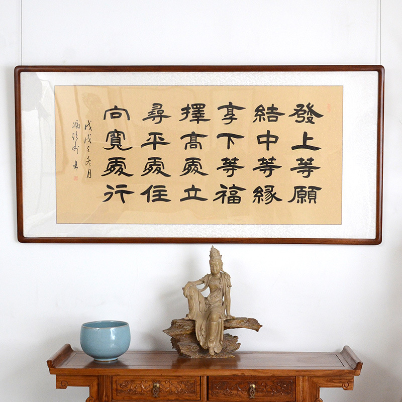 [空谷堂] 书法作品字画 李嘉诚办公室书法字画对联真迹已装裱带框