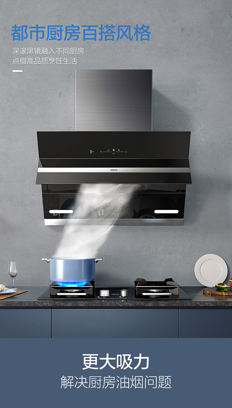 老板油烟机大吸力 燃气灶大火力27a3h 56b0/57b2套装适用原装正品