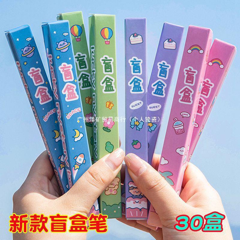 四五六年级小学生奖励实用创意班级积分兑换奖品初中六