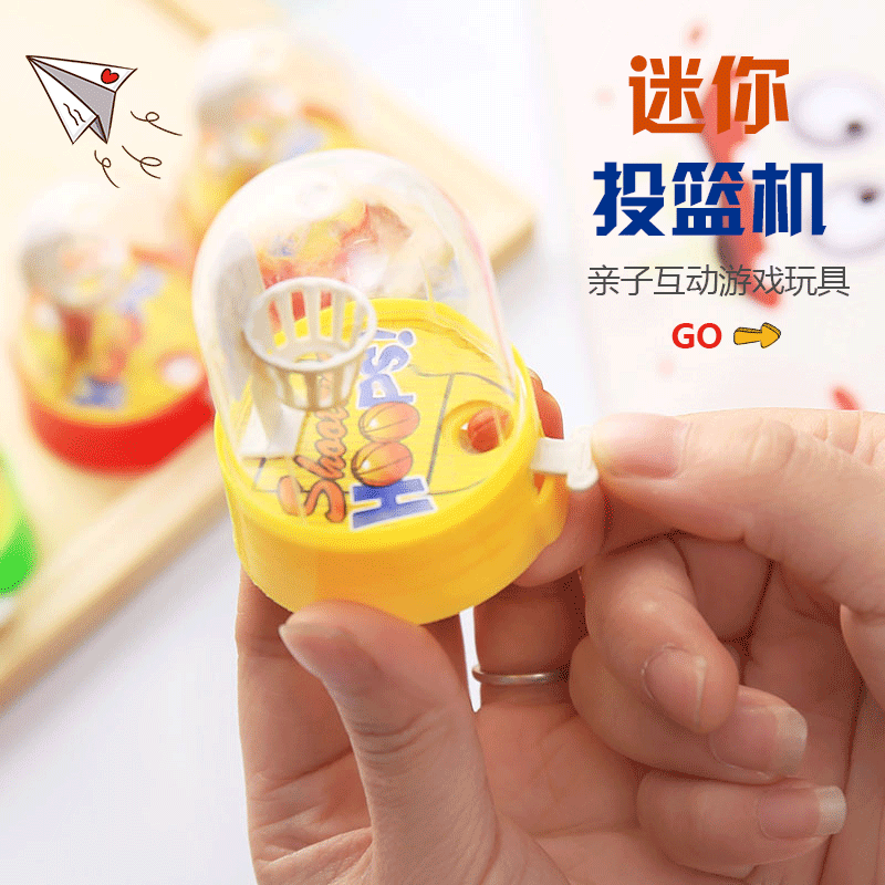 高档创意掌上玩具迷你投篮机手指篮球儿童热销小礼品夜市地摊货源