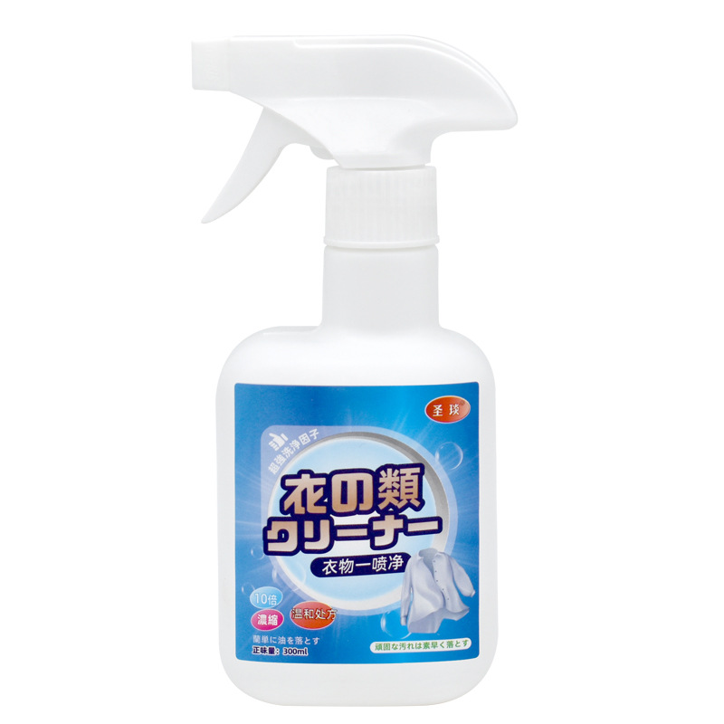 Collar Cleaner Clothes Spray Spray Bottle Laundry Detergent Neckline Cuff Shirt Neckline Stain Remover Cleaner