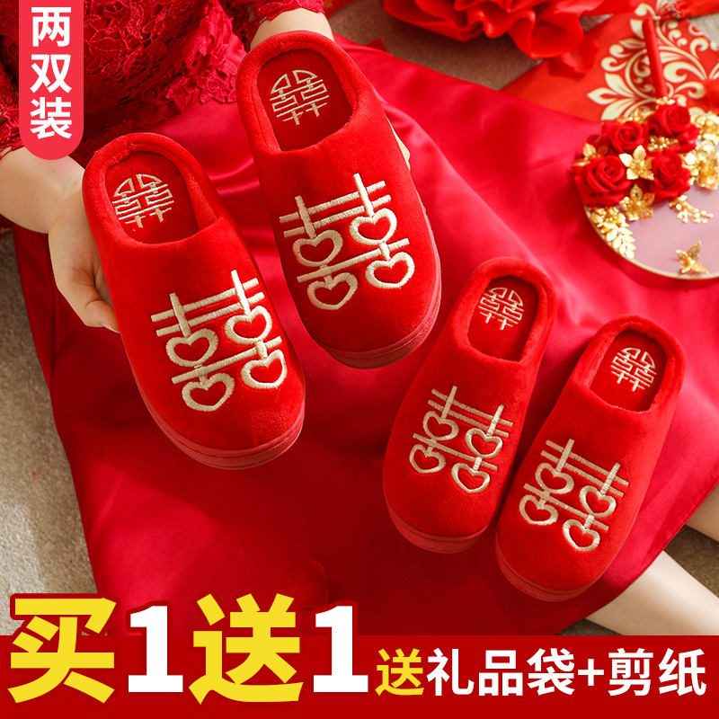 拖鞋老爸老妈