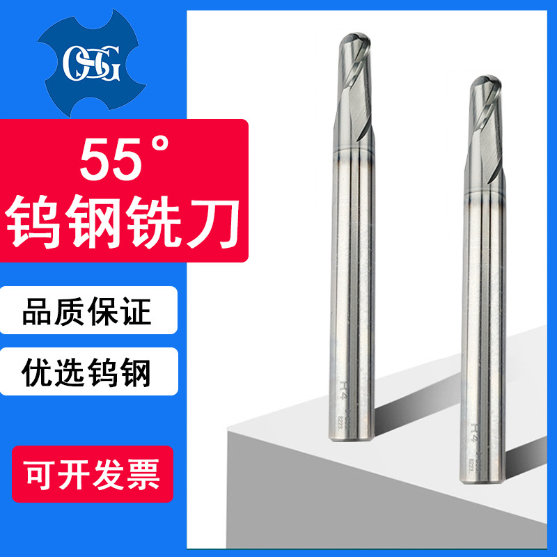 osg55度2刃硬质合金铣刀cnc数控刀具铣刀wxl涂层-阿里巴巴