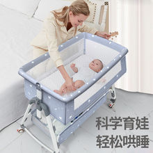 婴儿床宝宝床多功能便携式可折叠床边床新生儿摇篮拼接大床可移动