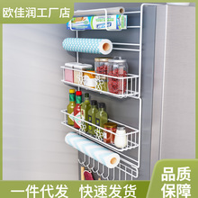 不锈钢冰箱置物架侧面收纳架厨房用品大全多层保鲜膜调料侧壁挂漚
