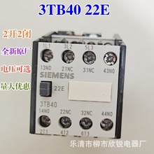 全新原厂 西门子交流接触器3TB4022-0XM0 3TB4022-0XQ0 0XF0 0XB0