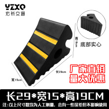 车轮定位器停车位挡车器橡胶挡车器止退器阻车器实心挡轮杆倒车墩