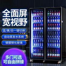 酒吧饮料冰柜展示柜网红啤酒柜冷藏商用风冷大容量三开门冰柜展柜