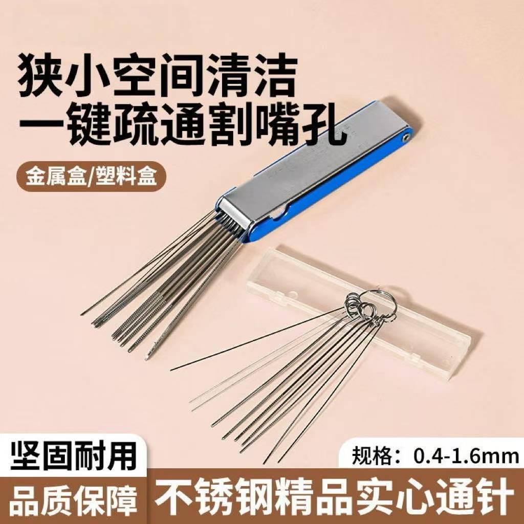 不锈钢焊割通针铝盒割嘴焊嘴助焊通气配件氧气割枪焊枪导电咀批发