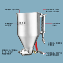 硅藻泥真石漆喷枪硅藻泥喷壶喷漆腻子工具弹涂内外涂料墙喷1