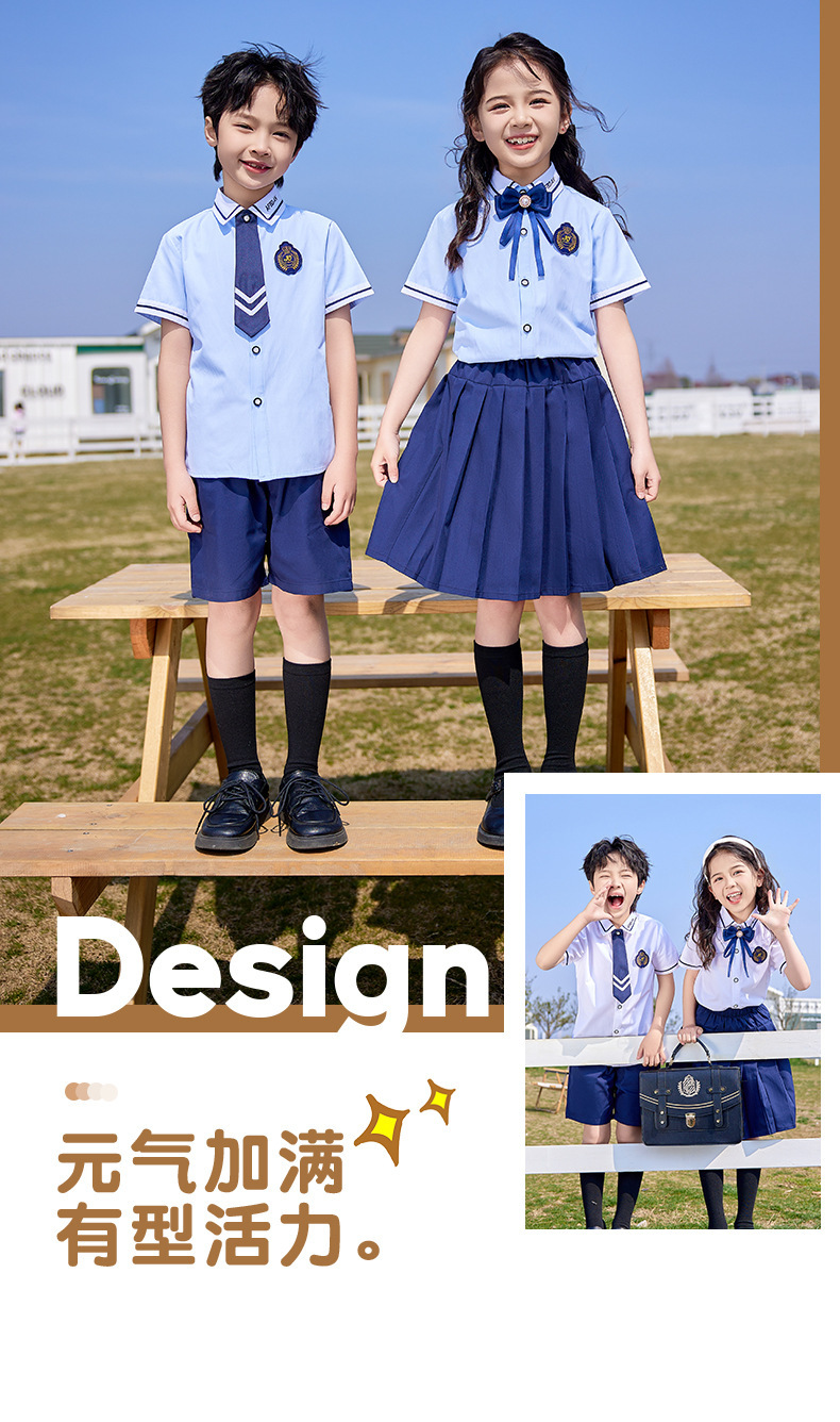 小学生校服英伦风夏季儿童班服主持六一儿童节演讲幼儿园园服演出