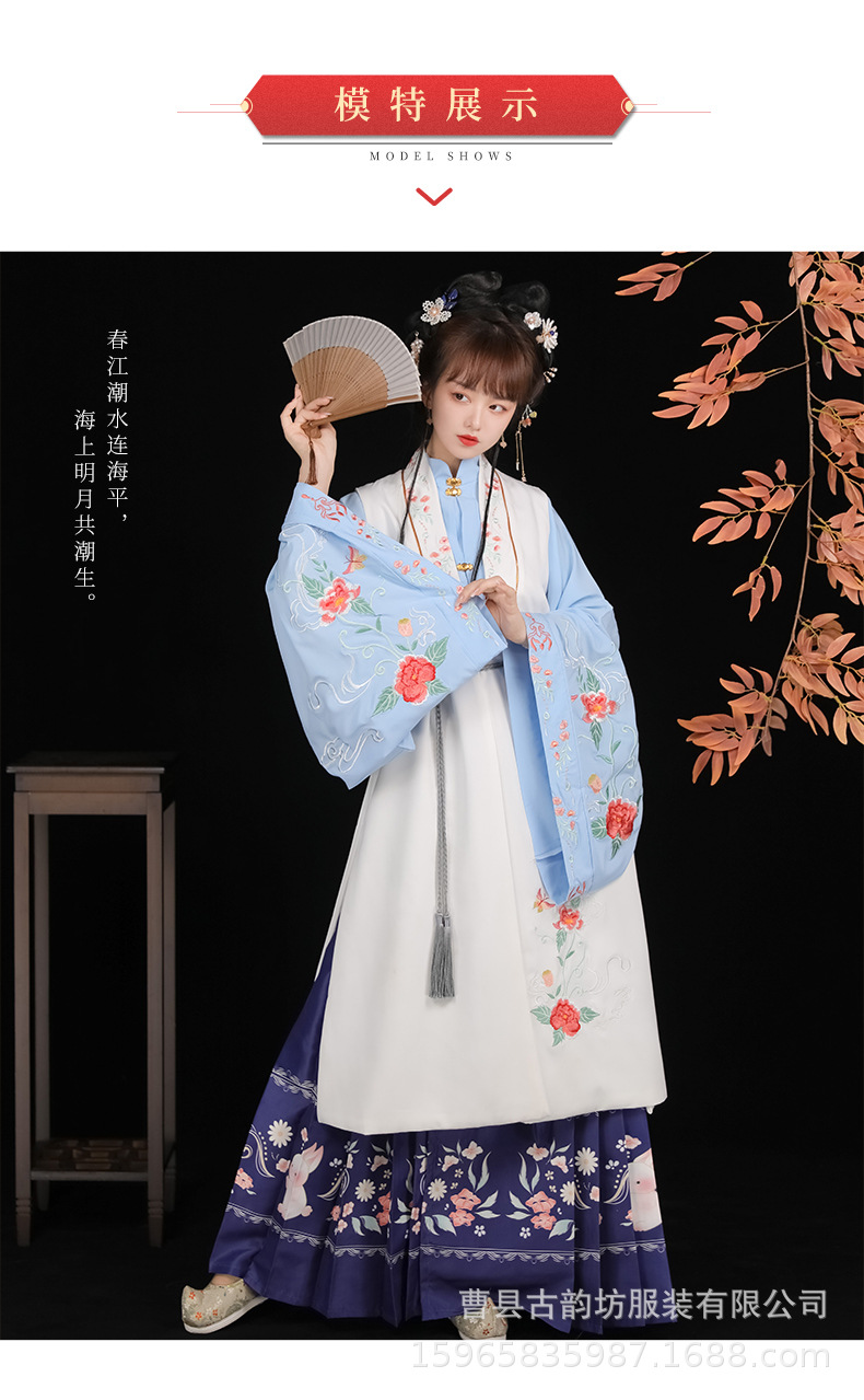 国色天香原创正品明制汉服女对襟立领长袄马面裙中国风古装秋冬季