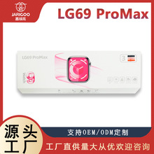 LG69 Pro Max智能手表华强北s9灵动岛NFC蓝牙电话全网通闹钟手表