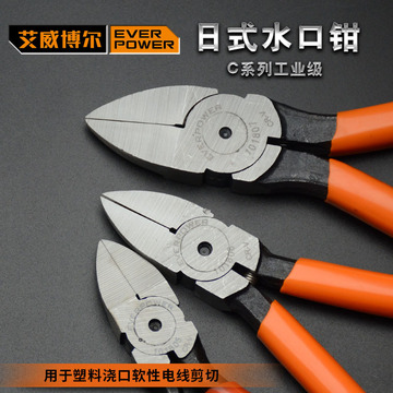 艾威博尔电子水口钳5寸平口钳6寸7寸电线剪钳塑料钳子斜口钳偏口