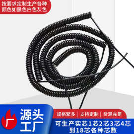 黑色弹簧线厂家2芯3芯4芯5芯-25芯TPU弹簧线和PUR弹弓线