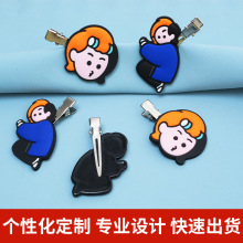 PVC软胶发夹 卡通IP形象软胶发夹摇摇乐 文创鸭嘴夹刘海夹挂件