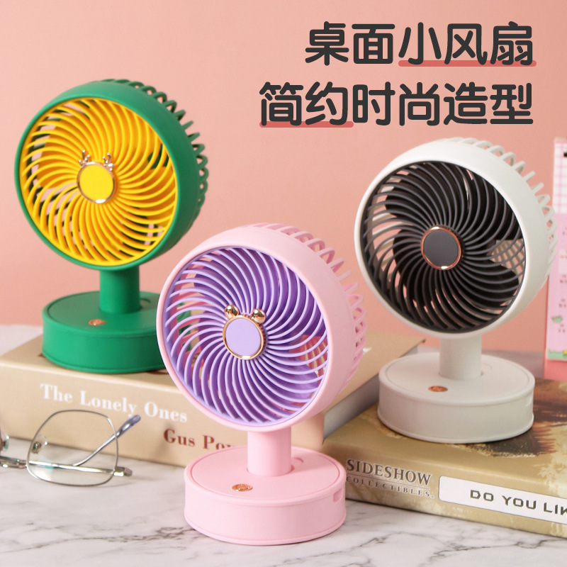 New Desktop Mini Fan Three-Gear Desktop USB Charging Student Office Mute Small Electric Fan Cross-Border Gift