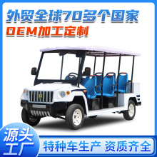 HM四轮巡逻车电动巡查车学校物业小区工厂安防治安带斗皮卡巡逻车