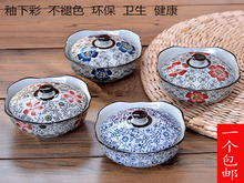 日式餐具釉下彩泡面碗咸菜碗家用单个陶瓷蒸蛋碗一人食炖盅有盖碗