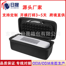 适用于Bose Soundlink Mini 1/2代收纳包无线蓝牙音箱盒EVA保护盒