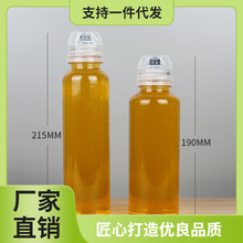 5NQJ尖嘴蜂蜜瓶塑料瓶1斤2斤挤压瓶500g1000g蝴蝶瓶便携式方便倒