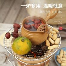 围炉煮茶零食盘土陶烧烤小泥烧炭炉子家用烤茶炭火炉烤炉壶亚马逊